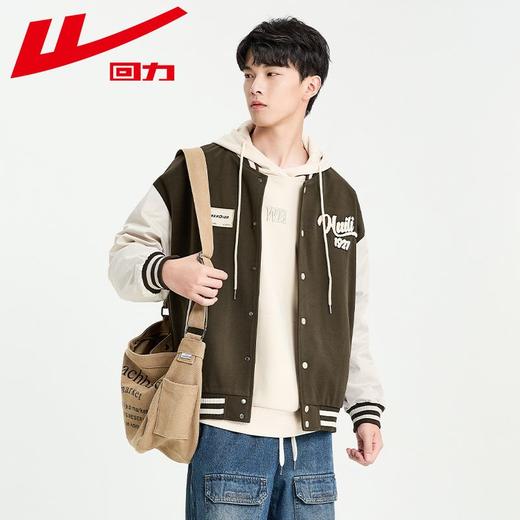 回力棒球服外套男士2025春季新款情侣美式字母刺绣宽松休闲夹克潮 商品图5