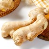 老姜 300g 商品缩略图1