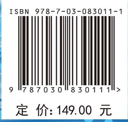 无人艇集群协同控制与MATLAB实现 商品图4