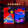 【中钱博】中华大团圆香港纪念币装帧卡 商品缩略图6