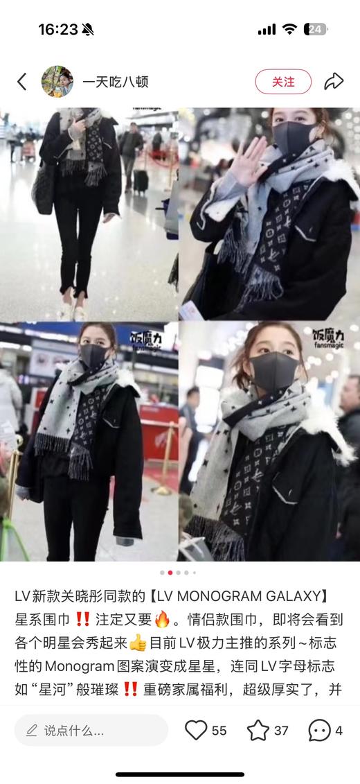 一店d 重磅爆款❗️驴🫏𝐑𝐄𝐘𝐊𝐉𝐀𝐕𝐈𝐊流苏围巾 刘亦菲同款 
全世界都在找的驴围巾🧣还有稀缺的渐变配色也给你们安排上啦 商品图8