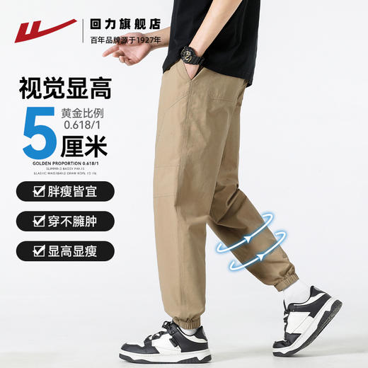 回力束脚裤子男春秋2025新款休闲宽松美式复古卡其色哈伦工装长裤 商品图0