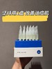敷尔佳清痘净肤次抛（1.5ml*30支） 商品缩略图5