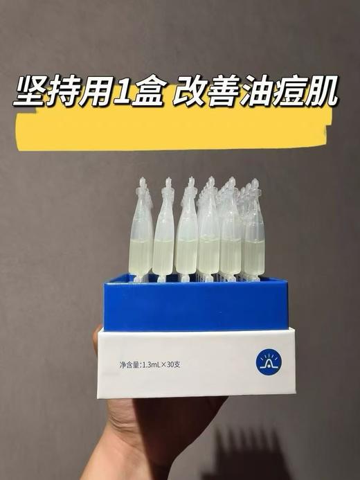 敷尔佳清痘净肤次抛（1.5ml*30支） 商品图5