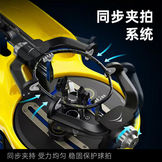 的幸国羽严选羽毛球穿线机器高端换线缠线器电脑专业自动拉线机 商品图3
