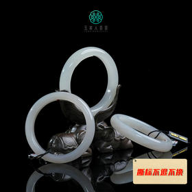 和田玉手镯-浅紫宽条88798