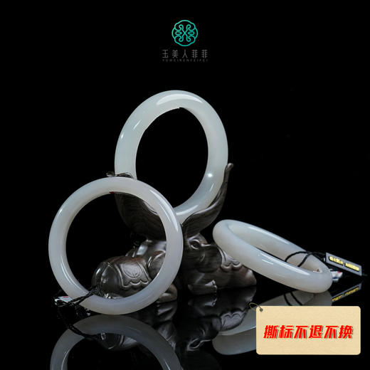 和田玉手镯-浅紫宽条88798 商品图0