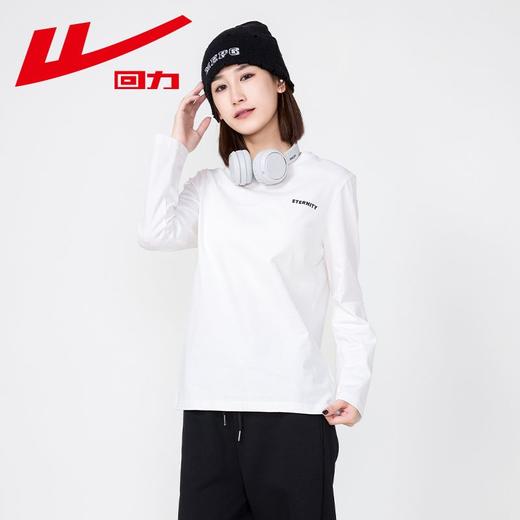 回力黑色纯棉长袖T恤女2025春秋新款正肩设计感白色内搭打底上衣 商品图9