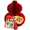 2026马年【国风❗️新年元旦摆件】折叠纸葫芦装饰品 新年入宅家用店铺红色摆件 春节新款布置 商品缩略图4