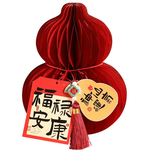 2026马年【国风❗️新年元旦摆件】折叠纸葫芦装饰品 新年入宅家用店铺红色摆件 春节新款布置 商品图4