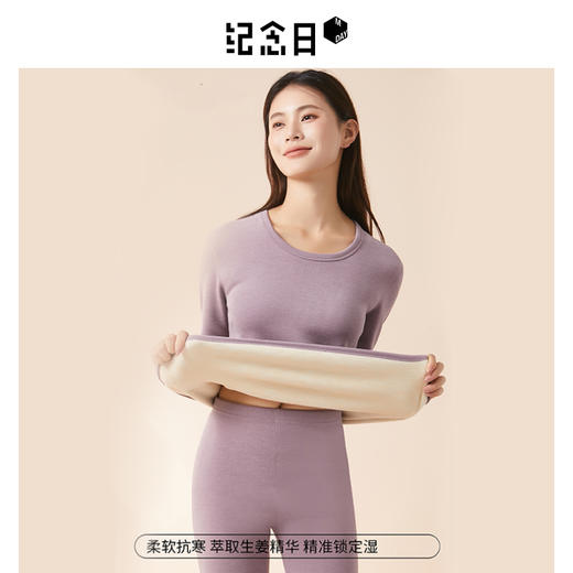 加厚打底套装保暖内衣秋衣秋裤-纪念日百货门店同款167844070 商品图4