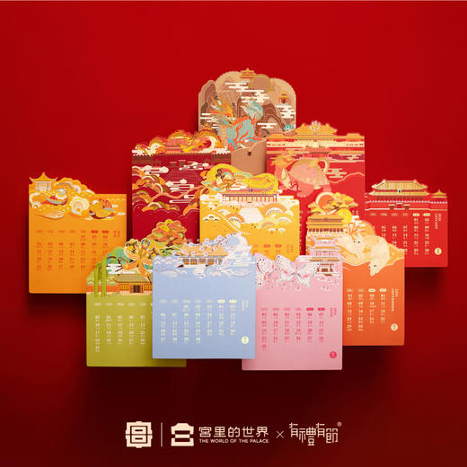 2026宫里上新木支架台历 预售7天发货 商品图4