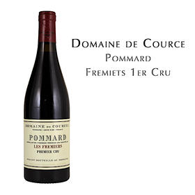 科瑟酒庄玻玛弗洛米耶红葡萄酒Domaine de Courcel Pommard 1er Cru ‘Les Fremiers’