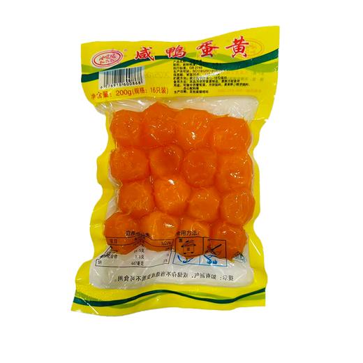 油哒哒200g咸鸭蛋黄 商品图1
