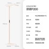 (包邮)琪朗SunnyRead自然光立式护眼灯P200 商品缩略图0