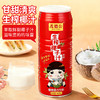 茂德公海南生榨椰子汁果汁椰奶大瓶罐装整箱 椰汁饮料免邮960mlx4 商品缩略图2