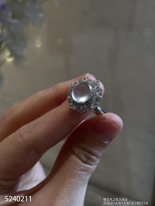 5240211，蛋面戒指。具体价格微信咨询 商品图2