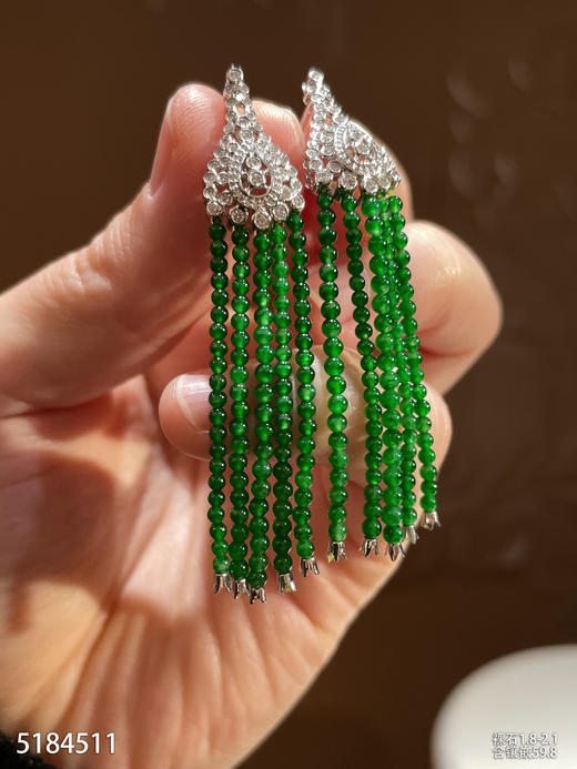5184511，珠子耳坠。具体价格微信咨询 商品图1