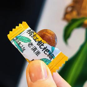 [屁侠推荐]喉舒服 老滇凰 橘红枇杷糖/枇杷秋梨蜜膏 润燥养肺 护嗓神器  开市客热卖同款