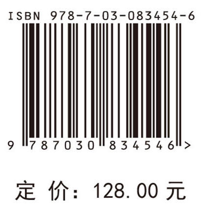 黄河流域水鸟重要栖息地 商品图4