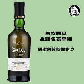 【新版】阿贝（Ardbeg）2007-17年单桶桶强单一麦芽苏格兰威士忌（桶号：4227）预售·12月中发货