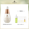【商城】天露芬美白淡斑精华油 35ml/15ml 商品缩略图0