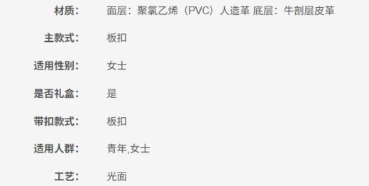 6923279421151 金利来goldlion 【菱形印花】女士皮带女士腰带板扣女皮带 长*宽约1050mm*2.45cm 商品图5