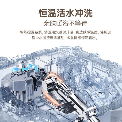 帝王全智能马桶TA050 商品图4