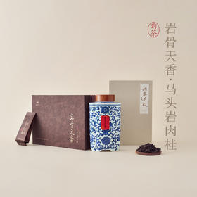 【昀茶·岩茶系列】马头岩肉桂·岩骨天香  色泽乌褐且油润有光泽  明显桂皮香 带水蜜桃尾韵 回味甘甜  8.3g*12泡（礼盒装）/100g（收藏罐装）