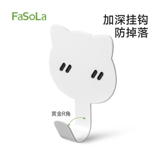 FaSoLa可爱小熊挂钩磁吸强力无痕免打孔入户门挂衣钩小熊磁吸挂钩 商品图2