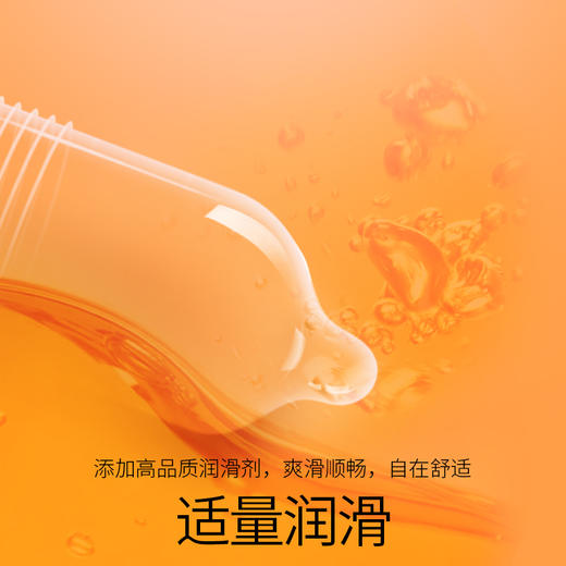 杜蕾斯螺纹装 3只 商品图3