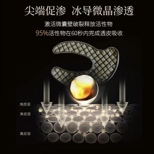 处理！！SIYONQUA黑蜂肽复活草御龄奢养淡纹眼膜5对*盒 商品图2