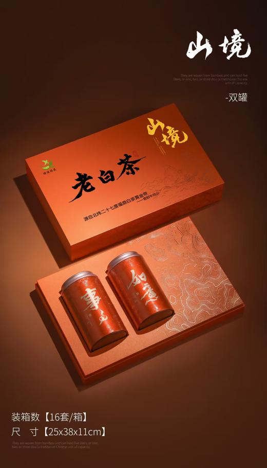 企业定制，仅供参考 商品图1