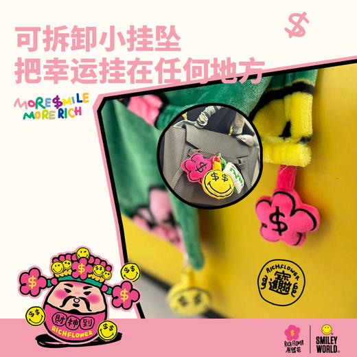 SMILEY & 有钱花「披金戴银」盖毯 卡通笑脸毛毯春秋季单层空调毯午睡毯学生宿舍床上用品沙发布艺毯 商品图4