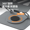 积分免费兑：机械革命（MECHREVO）笔记本电脑平板散热支架360°旋转无极升降悬空立式支撑架极光蛟龙苹果Mac联想拯救者电脑增高架 商品缩略图3
