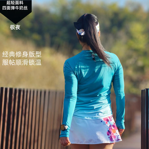 极夜超轻透气速干加长护腕手表孔修身跑步运动长袖女 商品图1