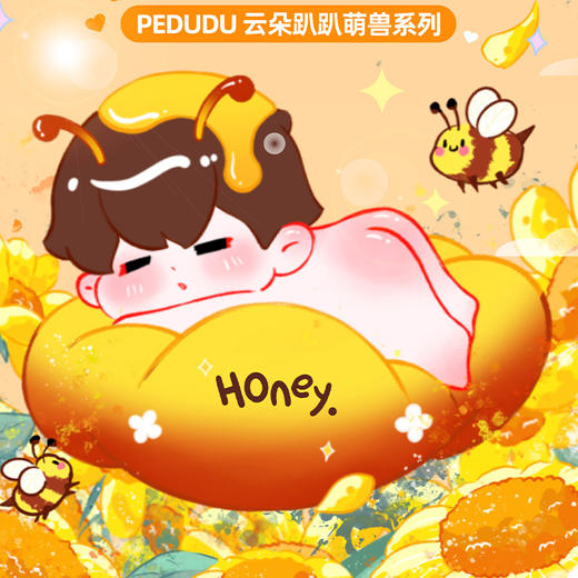 屁嘟嘟云朵趴趴萌兽盲盒-纪念日百货门店同款168097619 商品图0