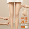 寒蝉似景 打底裤袜(VIP)【光腿神器】秋冬自然裸感显瘦提臀裤袜 商品缩略图0