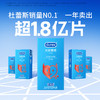 杜蕾斯Love大胆爱吧10只 商品缩略图2