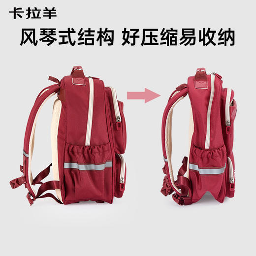 卡拉羊小学生5维减负防下坠风琴书包抑菌大容量双肩背包绘梦系列CX2279+2547 商品图3