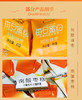好想你百福齐臻礼盒1499g 商品缩略图2