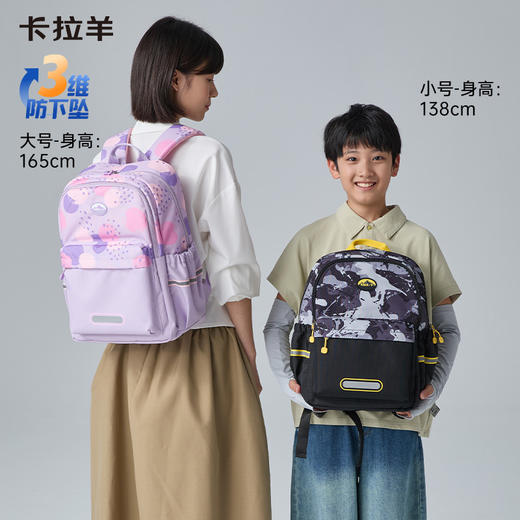 卡拉羊3维减负防下坠超轻游学晨练包抑菌大容量双肩包奇妙树系列CX2848+5544 商品图8