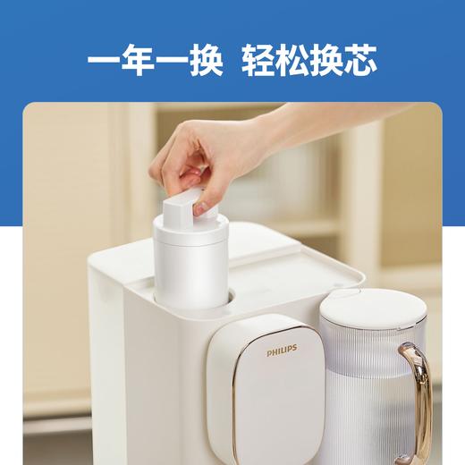 飞利浦（PHILIPS）台式净水器滤芯ADD585 适用：ADD6953/93、ADD6954/93、ADD6974/93、ADD8630/93、ADD6955/93、ADD6970/93 商品图4