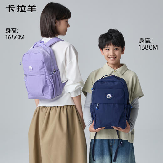 卡拉羊超轻云朵游学亲子晨练包大容量便捷双肩包启程系列CX5910 商品图0