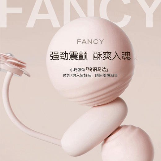 杰士邦掌心包跳蛋吮吸女性高潮自慰器强震静音插入式成人情趣用品 商品图1