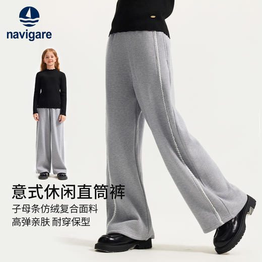 【纳维凯尔】【加绒】【140-170】意大利小帆船女童保暖直筒裤 商品图8