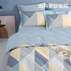 VP922040492142  博洋家纺 100%棉四件套北欧风纯棉学生被套床单床上用品纯棉床上套件【180cm】 商品缩略图1