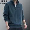 JEEP SPIRIT 秋冬款男士摇粒绒立领半拉链卫衣时尚 7281 商品缩略图0