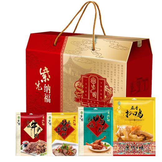紫光园 熟食礼盒 商品图4