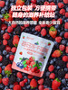 每日乔安·每日冻干莓果 蓝莓树莓草莓覆盆子蔓越莓桑葚健康养生休闲零食5袋 商品缩略图7